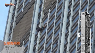 Scene from Hong Kong, scala un grattacielo in sedia a rotelle