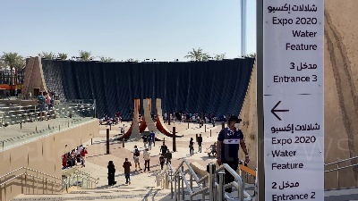 Scene from Expo Dubai 2020, lo spettacolo surreale della Water Feature
